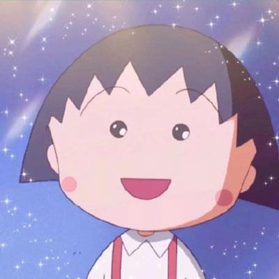 可爱的樱桃小丸子系列情侣头像图片大全