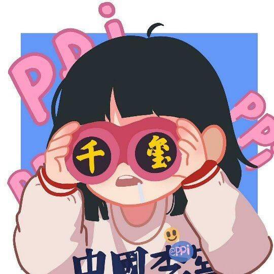 易烊千玺最火微信情侣头像图片