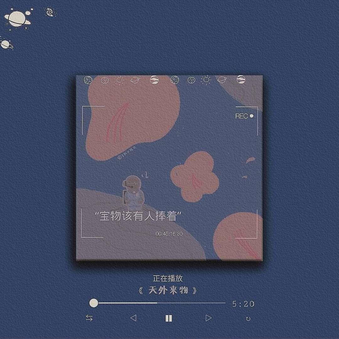 正在播放的歌曲小清新唯美微信头像图片