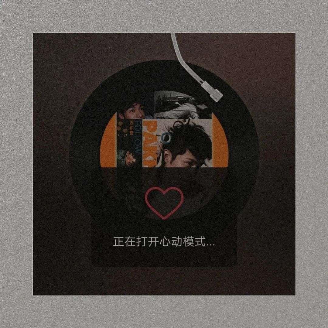 正在播放的歌曲小清新唯美微信头像图片