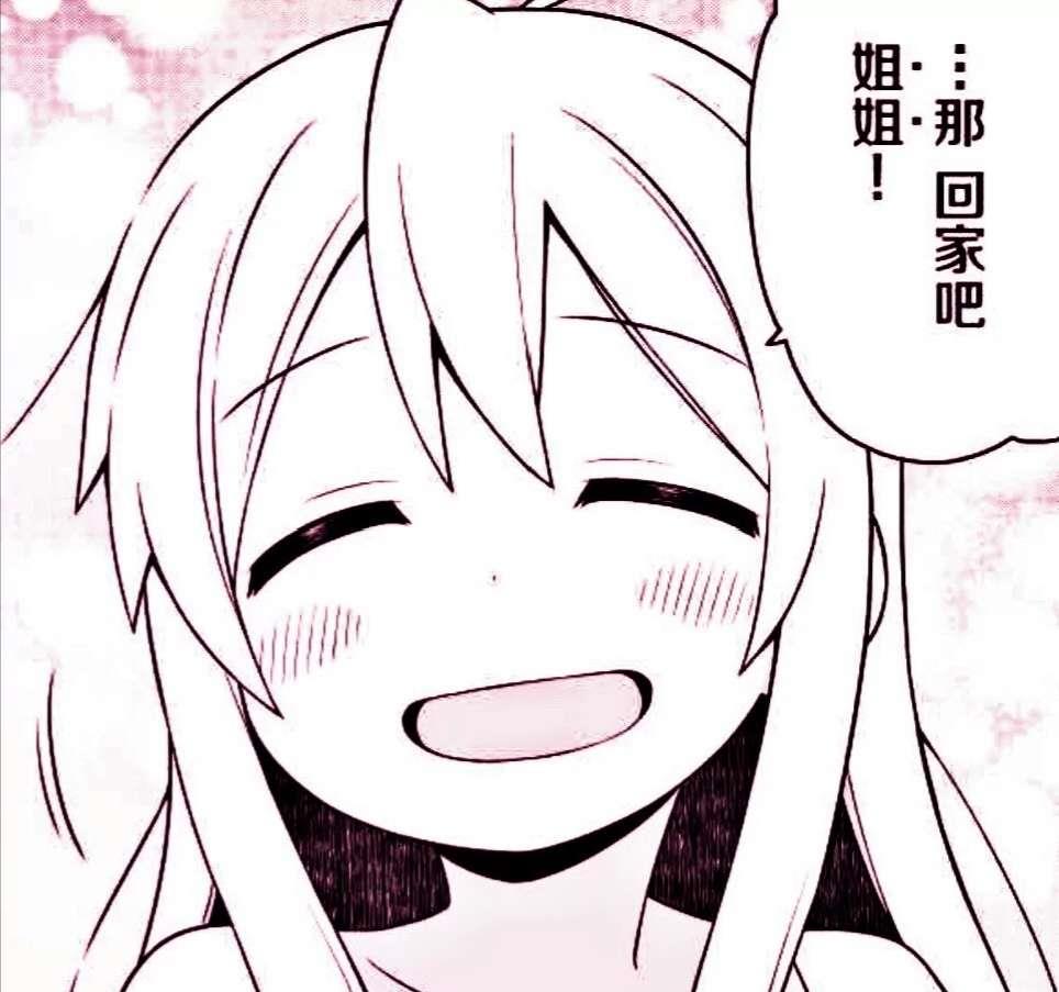 超可爱呆萌的女生动漫头像图片