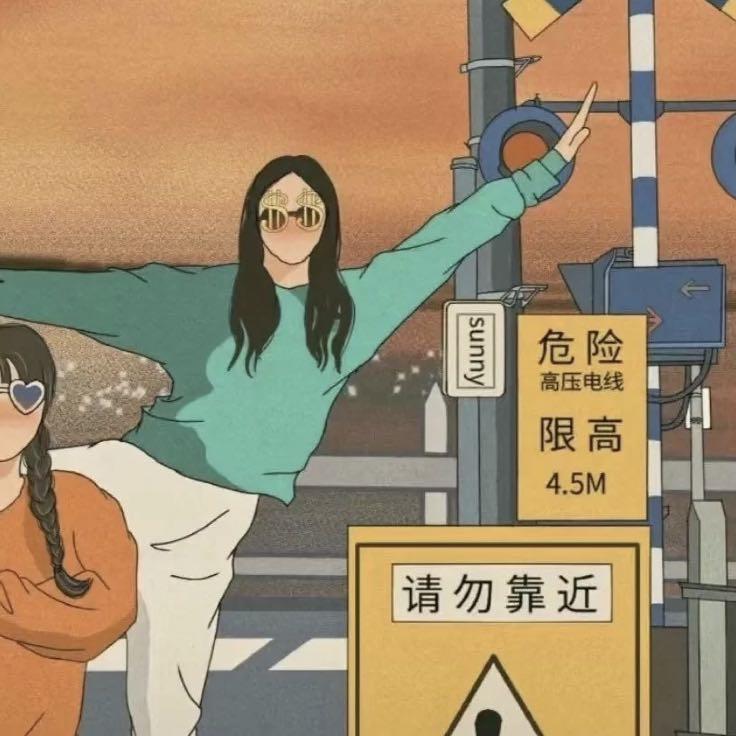 闺蜜三人行，必有一个是我可爱头像图片