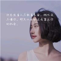 气质忧郁女生带伤感字句唯美文艺头像图片