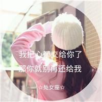 气质忧郁女生带伤感字句唯美文艺头像图片