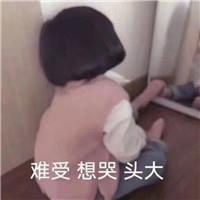 可爱萌娃小女生头像_可爱小萝莉头像图片