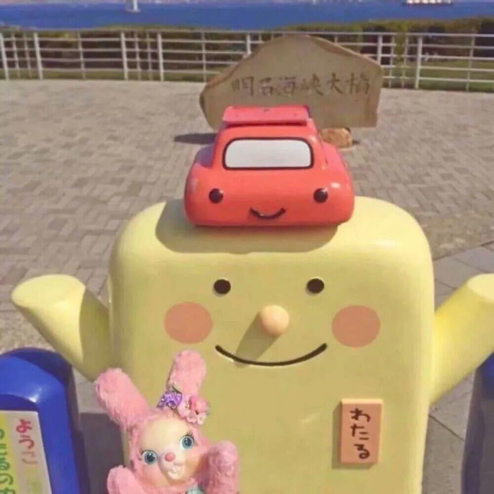 可爱玩偶毛茸茸超萌治愈头像图片