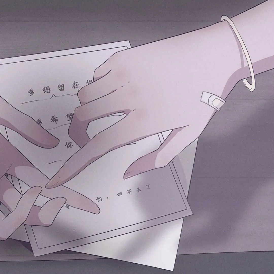 情头丨今天有点想你，其实也不止一点，其实也不止今天头像图片