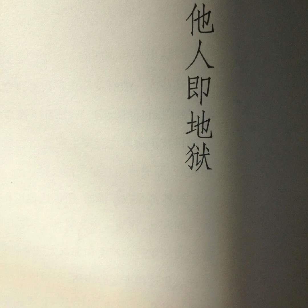 精致好看的文字头像图片大全