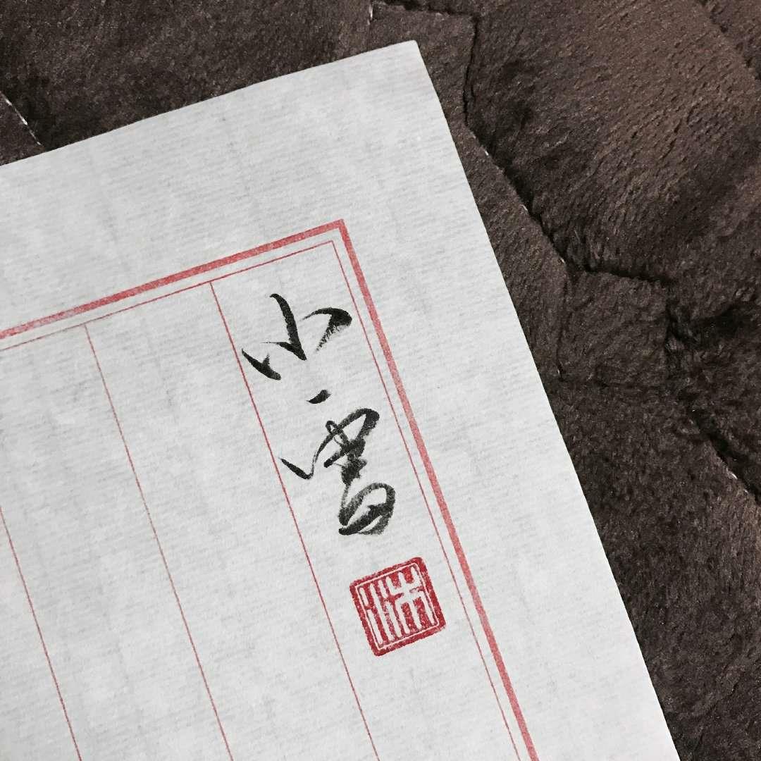 精致好看的文字头像图片大全