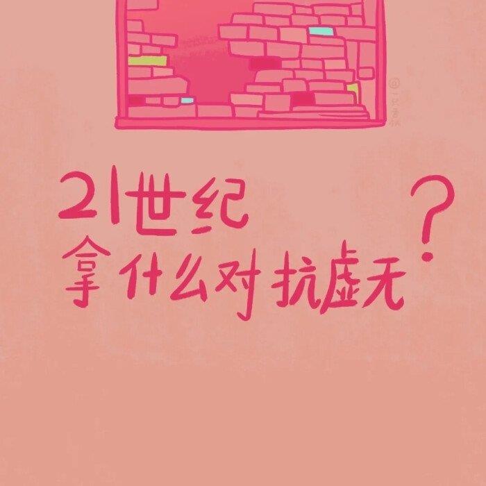精致好看的文字头像图片大全