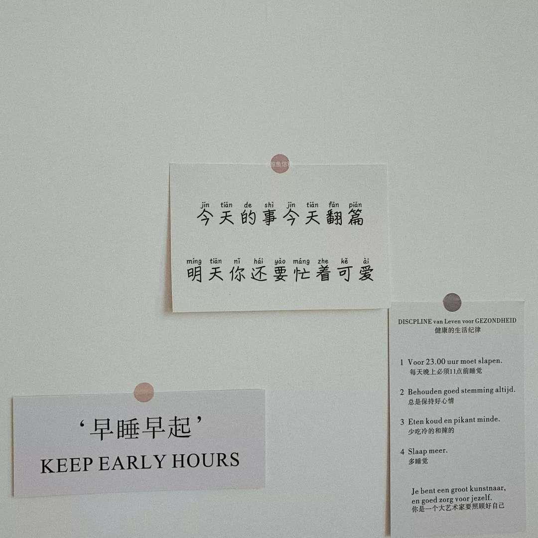 精致好看的文字头像图片大全