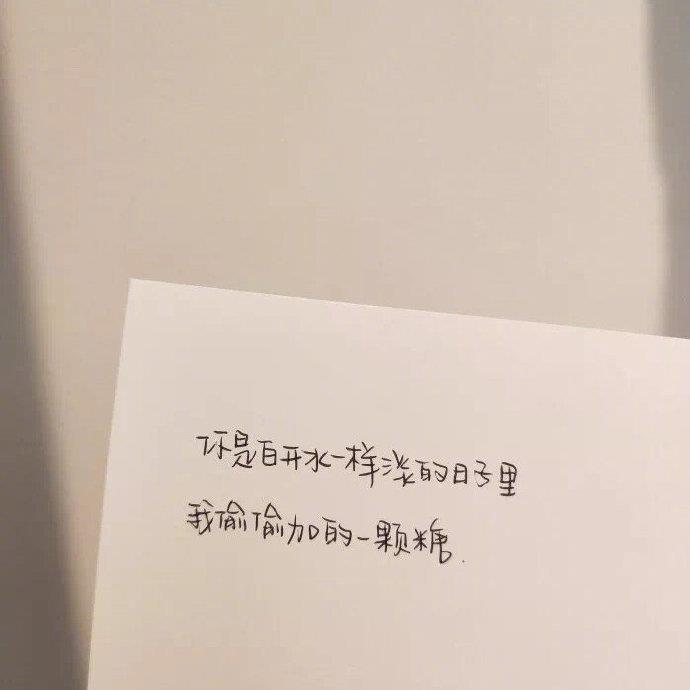 精致好看的文字头像图片大全