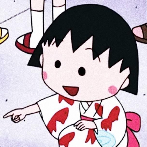 《樱桃小丸子》穗波玉小丸子闺蜜头像