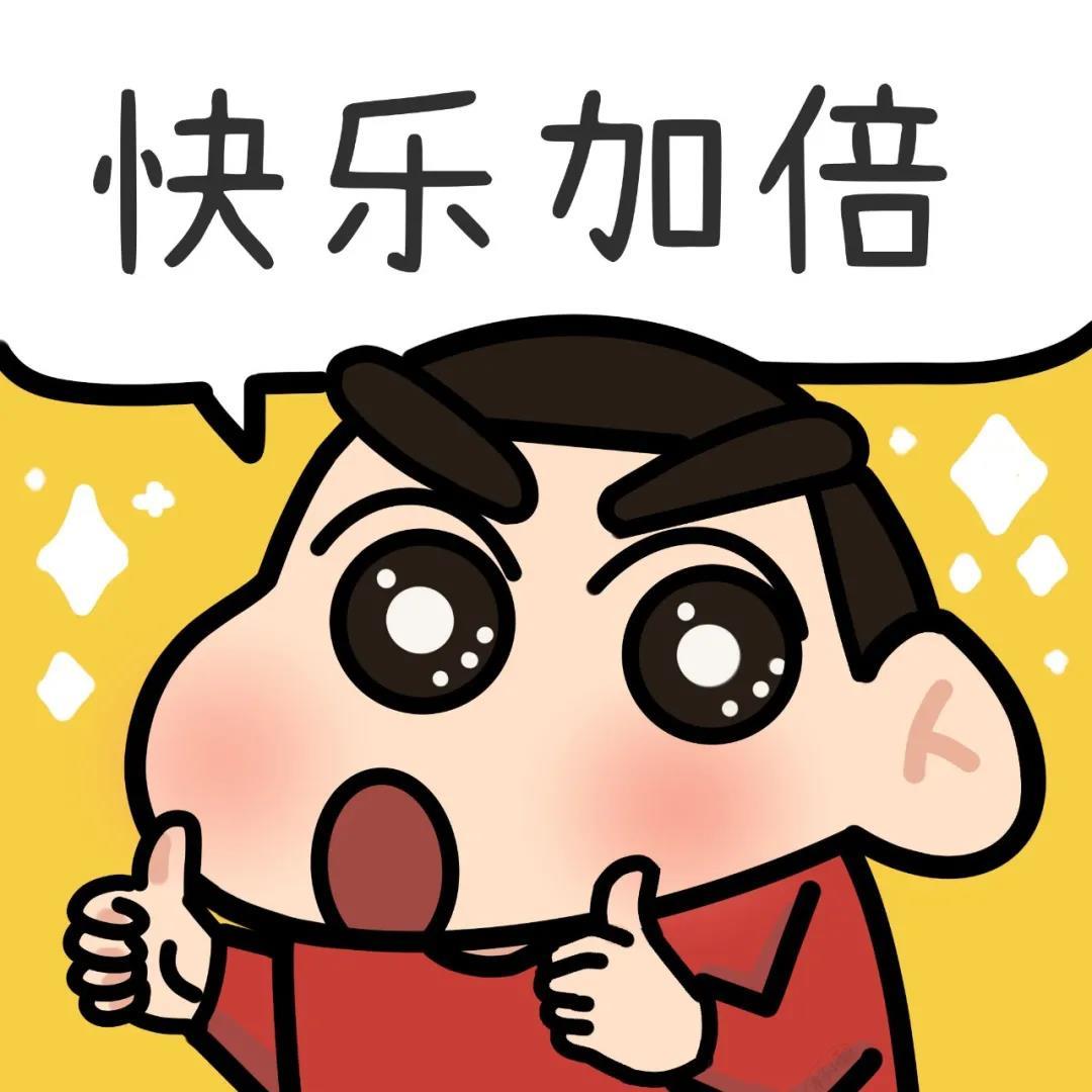 四个字美好祝福文字可爱蜡笔小新动画人物头像图片