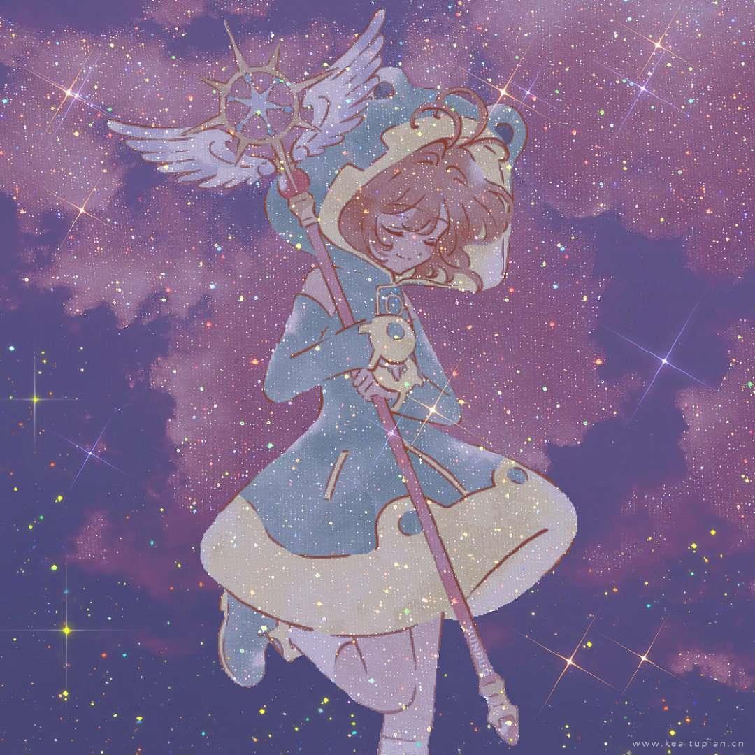 魔卡少女樱|魔法闪亮的小樱 超仙背景图头像图片