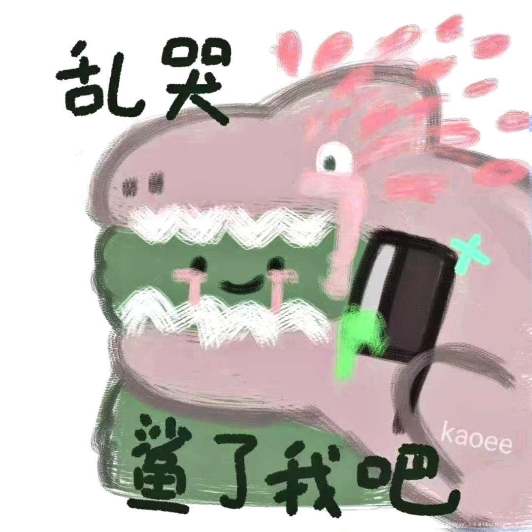 可爱情头头像图片
