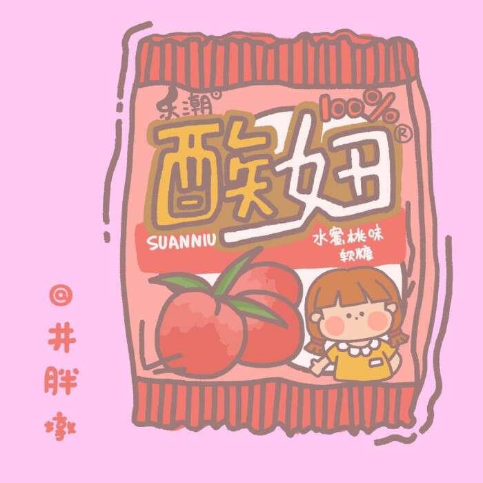 可爱好看的零食包装袋高清头像图片