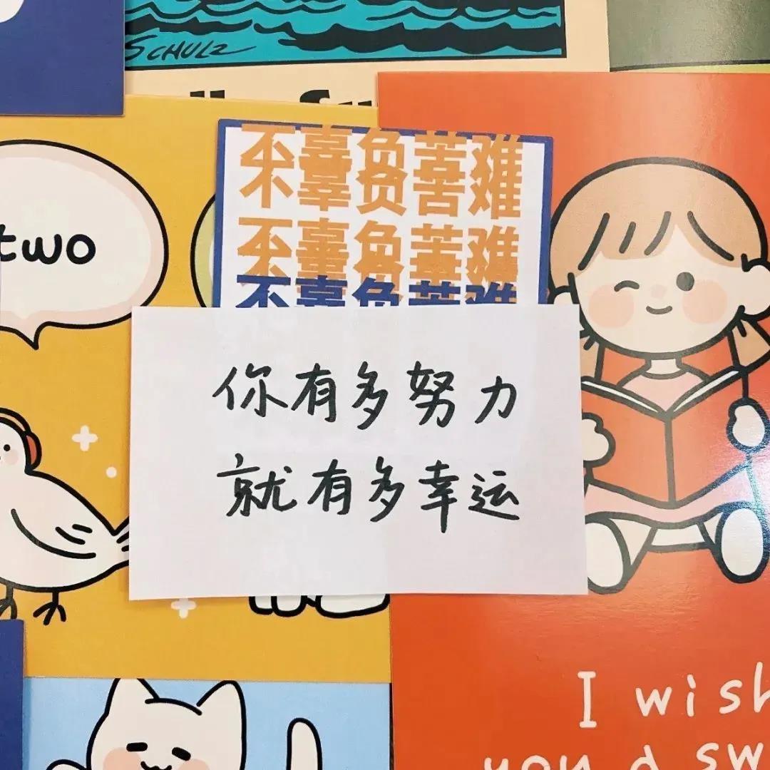 保持开心温暖治愈文字清新头像图片
