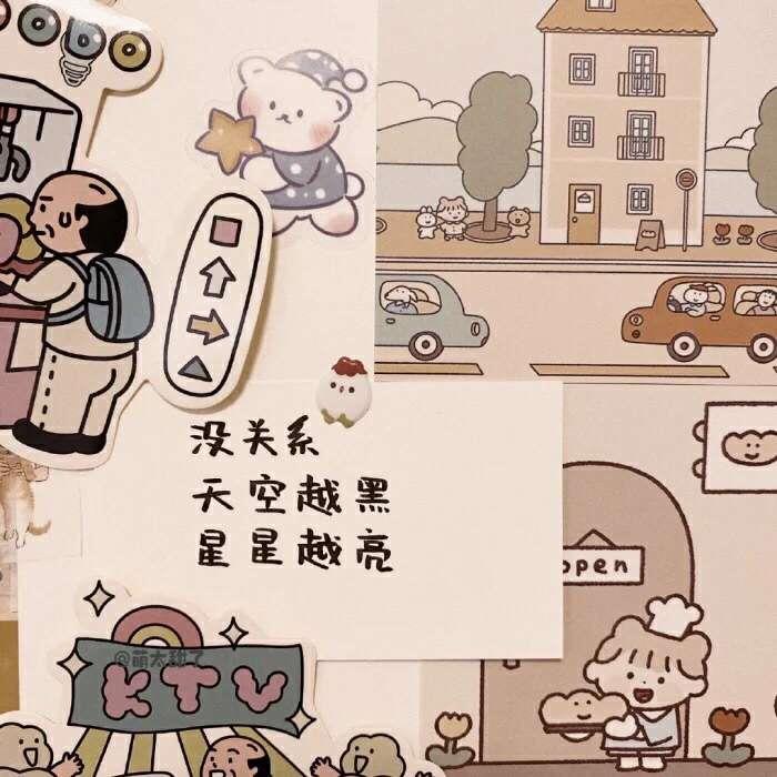 宋知意/ins潮流个性风景静物背景图头像图片