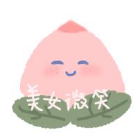 宋知意/可爱搞怪表情包头像图片