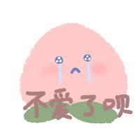 宋知意/可爱搞怪表情包头像图片