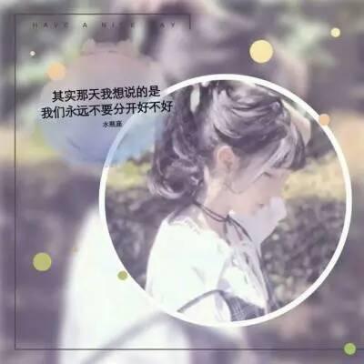 最新版十二星座头像女生真人带字