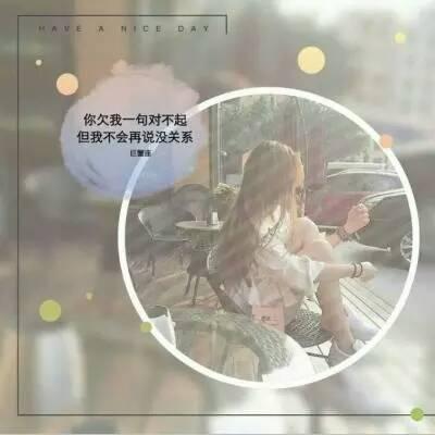 最新版十二星座头像女生真人带字