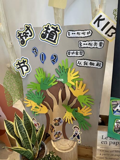 幼儿园植树节宣传图片 幼儿园植树节主题活动