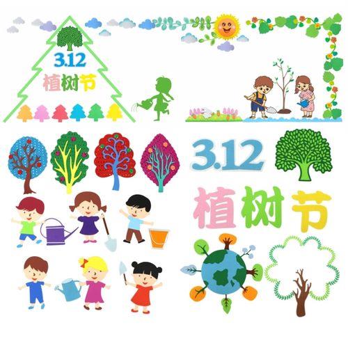 幼儿园植树节宣传图片 幼儿园植树节主题活动