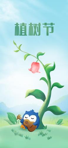 植树节壁纸图片 植树节植树图片