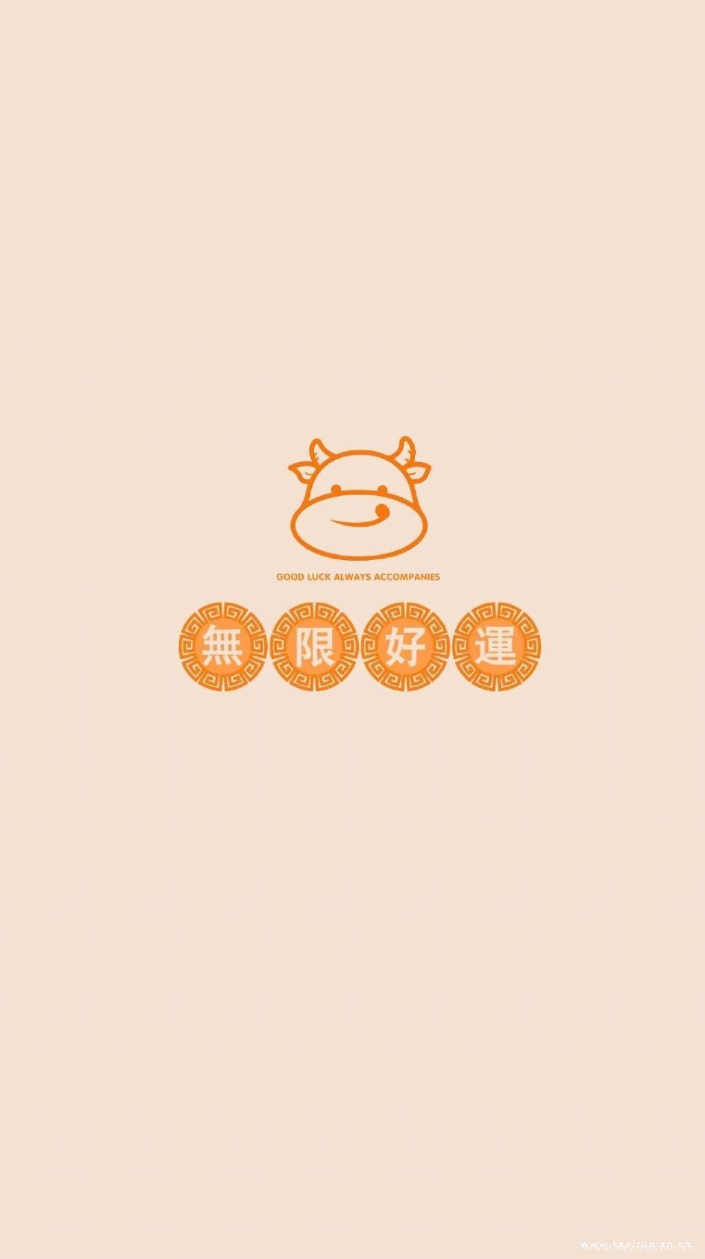 牛年暴富简约手机壁纸图片大全