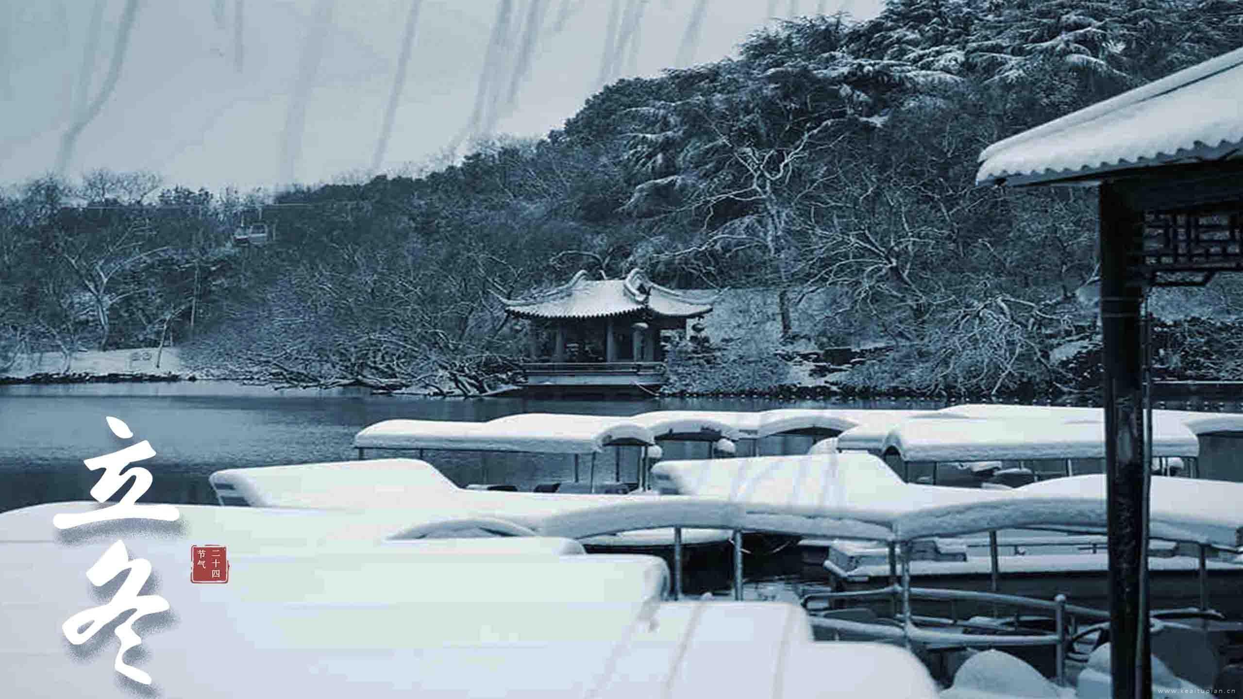 立冬节气白雪世界唯美风景壁纸图片