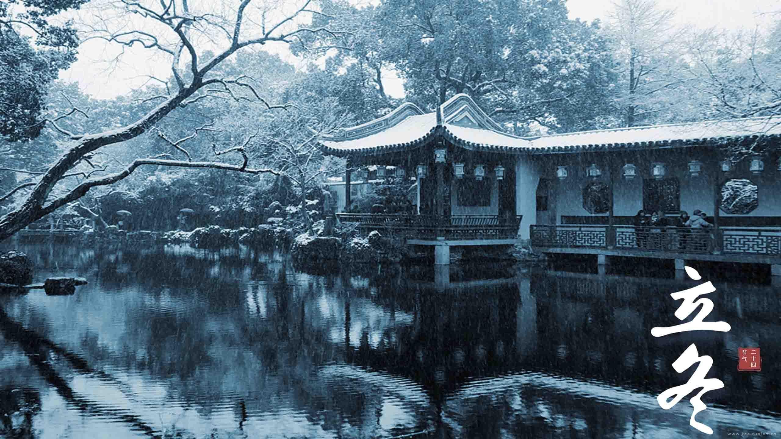 立冬节气白雪世界唯美风景壁纸图片
