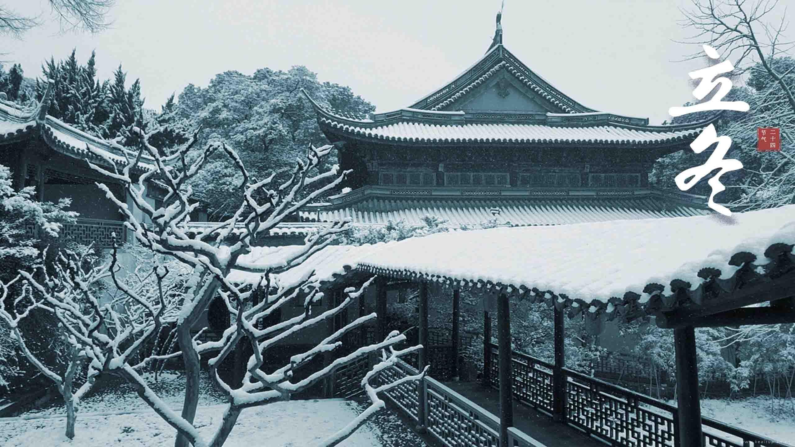 立冬节气白雪世界唯美风景壁纸图片