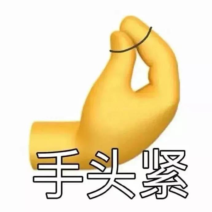 日常聊天实用的小黄脸表情包带字图片