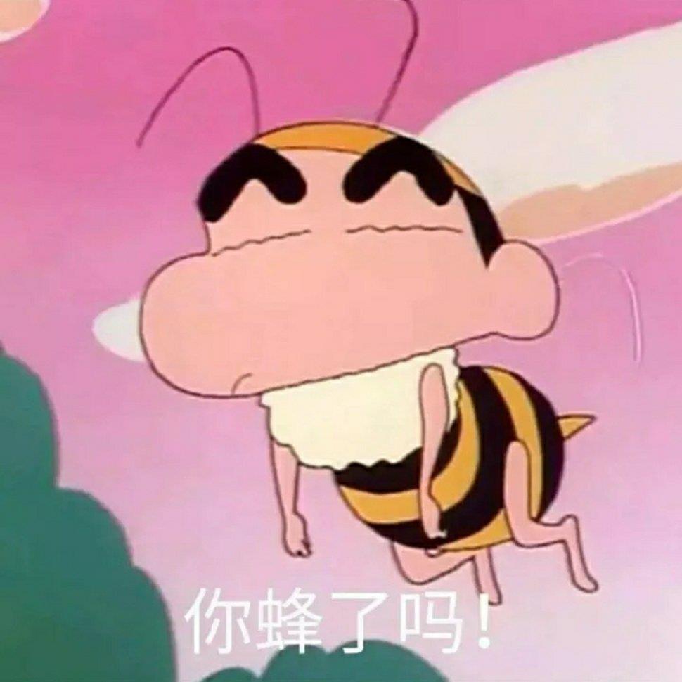 文明骂人必备的带字表情包图片