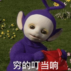 2022聊天必备的可爱表情包动图gif