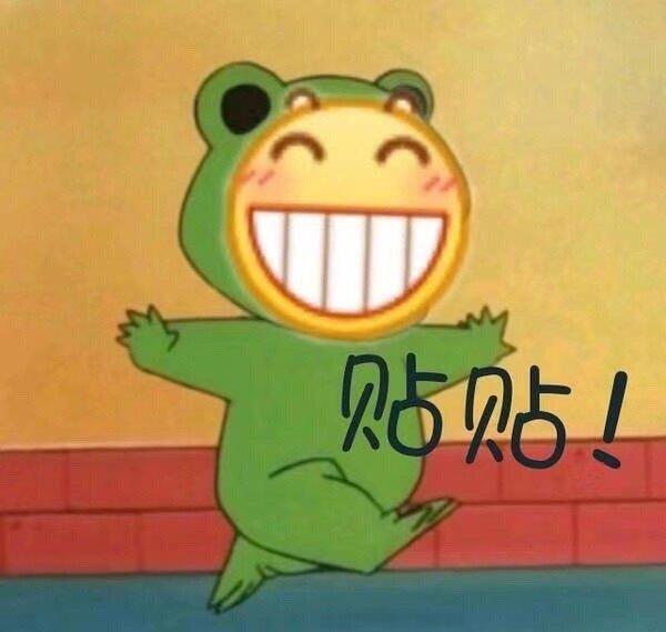 阴阳怪气的小黄脸表情包图片带字