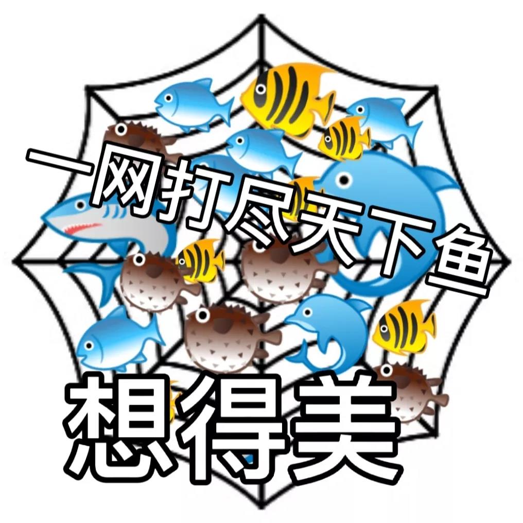 文明怼人必备歇后语表情包图片带字