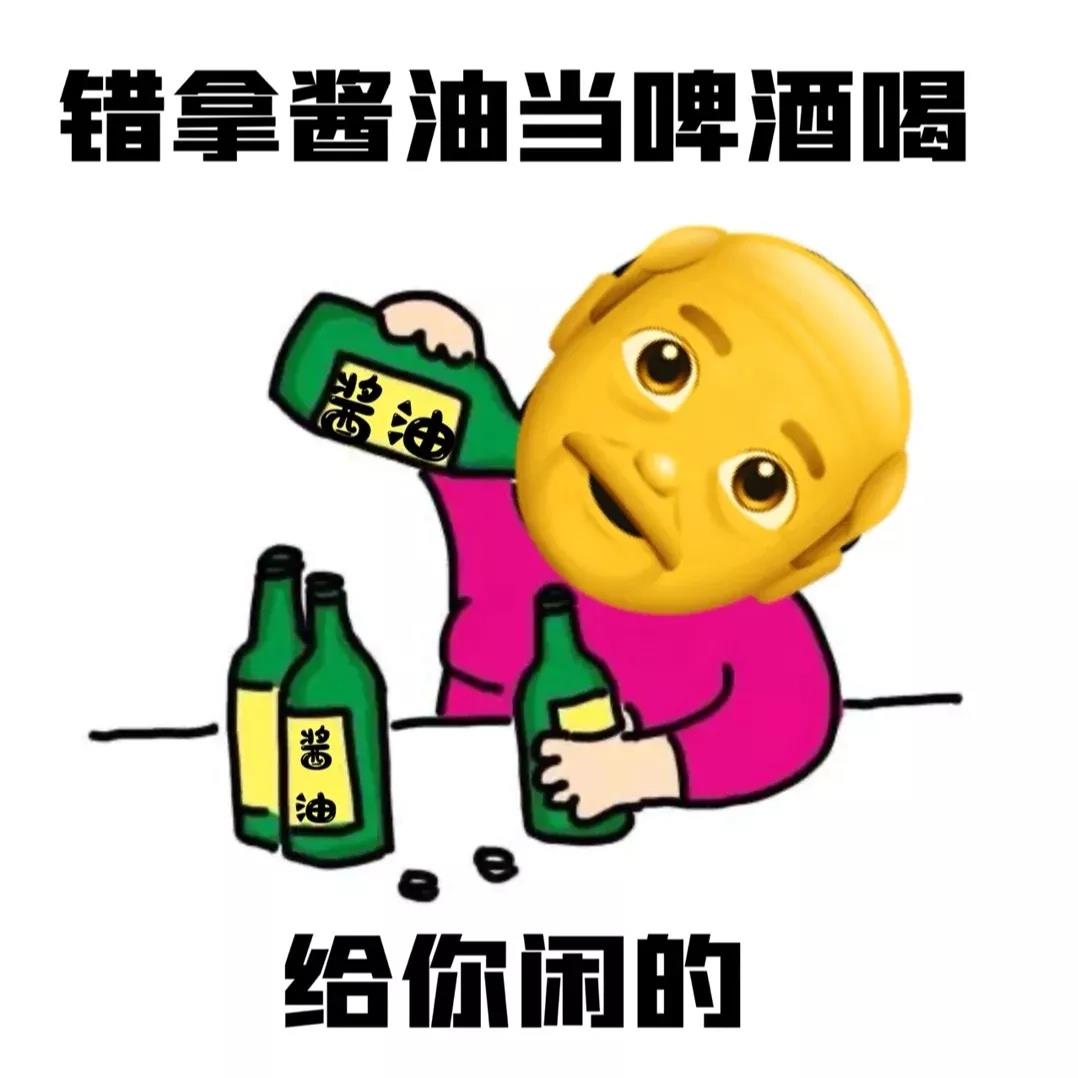 文明怼人必备歇后语表情包图片带字