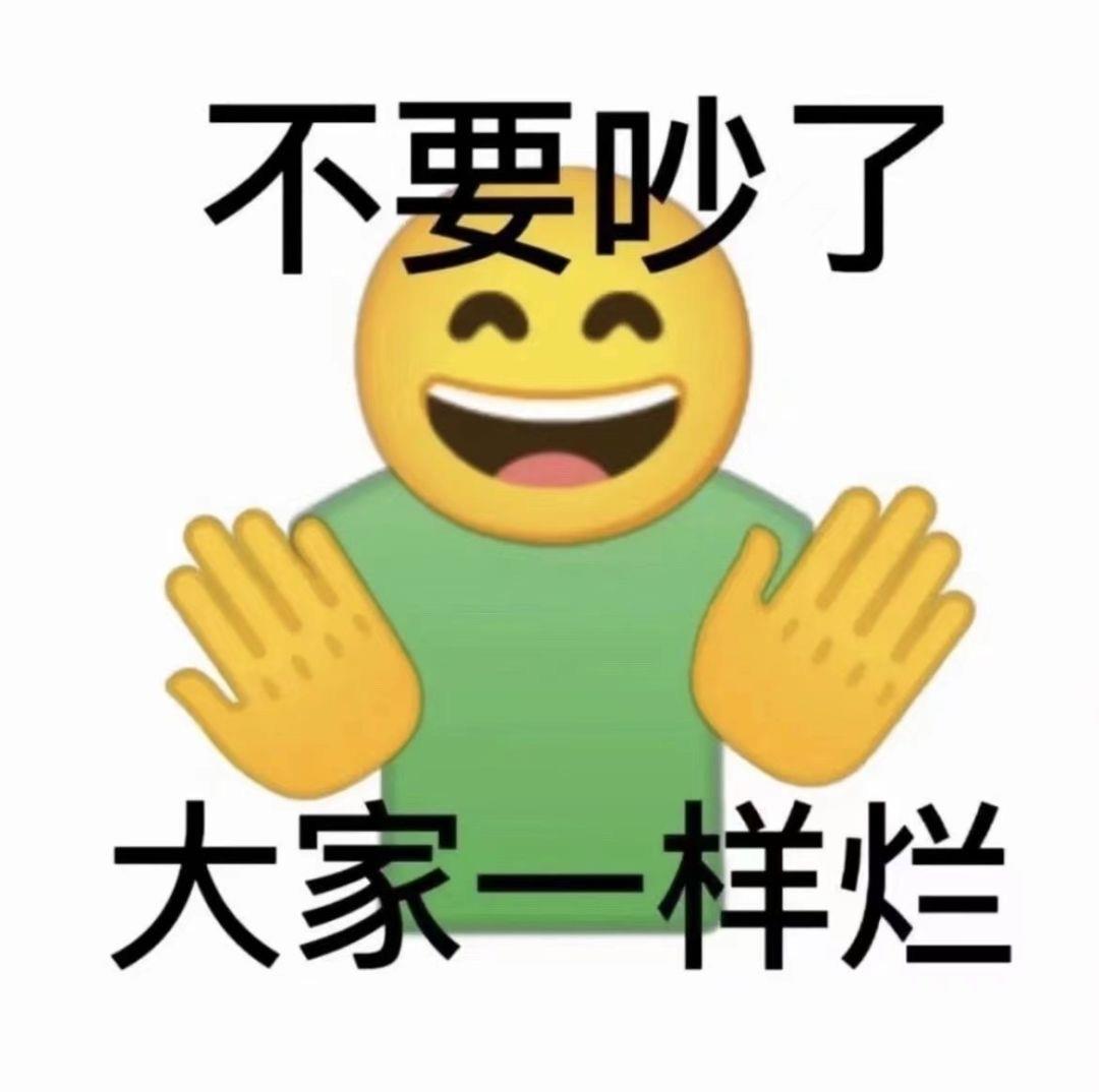 直男的聊天究竟能多搞笑？ - 知乎