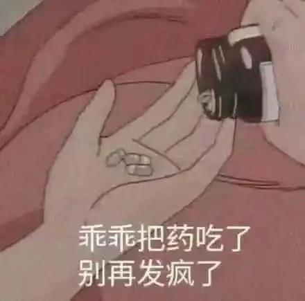怼人的表情包不带脏字超狠 骂人专用表情包图片