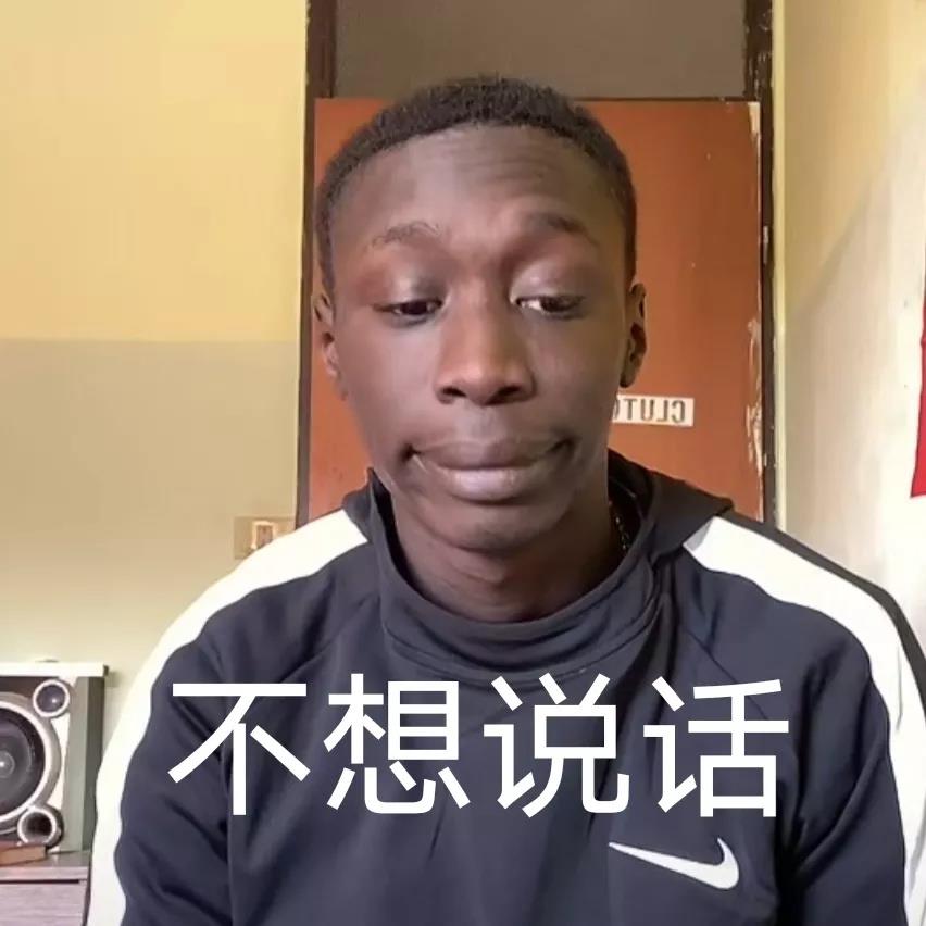 微信聊天怼人斗图专用表情包图片带字