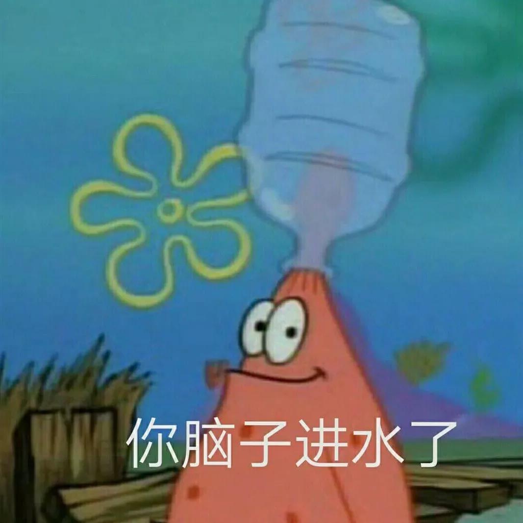 微信聊天怼人表情专用 高级怼人表情包图片带字