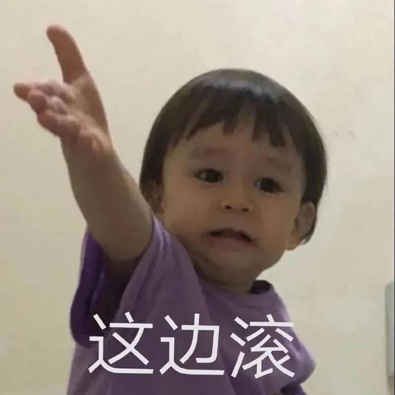 最新阴阳怪气的微信怼人表情包图片大全