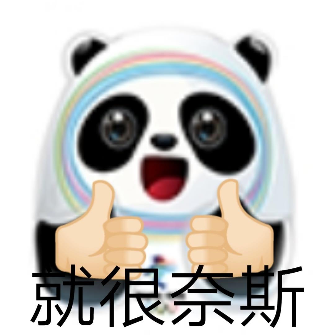 可爱的微信冰墩墩表情包图片带字最新分享