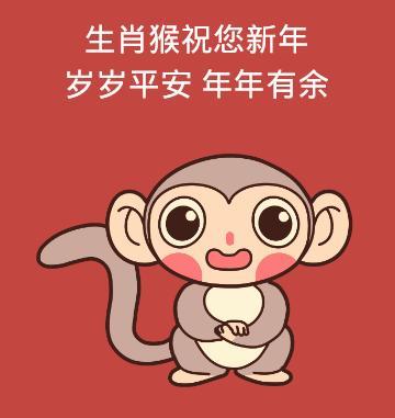 2022卡通十二生肖新年祝福语图片 新年祝福表情包图片带字