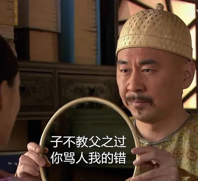 文明怼人表情包图片 骂人表情包不带脏字图片