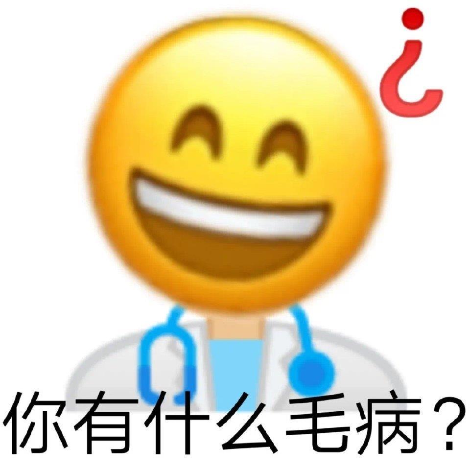 文明怼人表情包图片 骂人表情包不带脏字图片