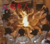 欢迎新人表情包图片大全 欢迎新人表情包动态图片